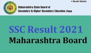 Maharashtra SSC Result 2021 10th Class Result Date Dan Time