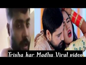 New Full Videos Trisha Kar Madhu Viral Video