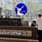 Vidio Viral Scandal Luckin Coffee Yang Lagi Di Cari