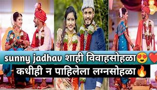 Sunny Jadhav Wife Viral Video